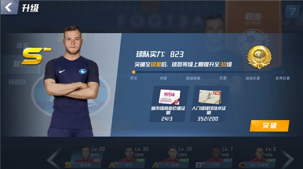 2026年4月18日葡超葡萄牙国民vs艾华卡直播【24直播网】