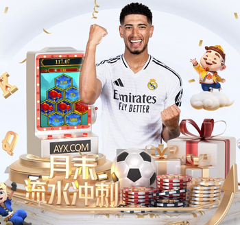 阿斯：皇马青训与巴萨相比更重多样化，输送人才时优先考虑收入