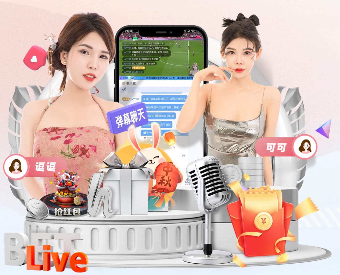 记者：皇马大巴驶向伯纳乌时，突然出现一裸奔男子在马路上跑